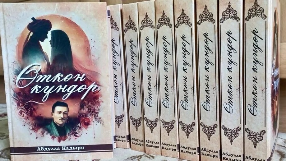 Aбдулла Қодирийнинг