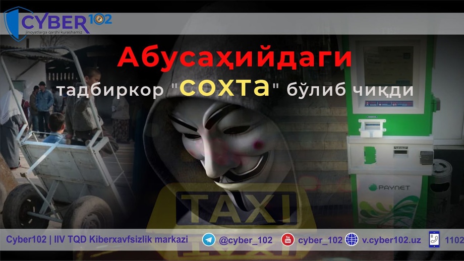 Сурхондарёлик кишининг 22 млн сўмини алдаб олган сохта сотувчи қўлга тушди