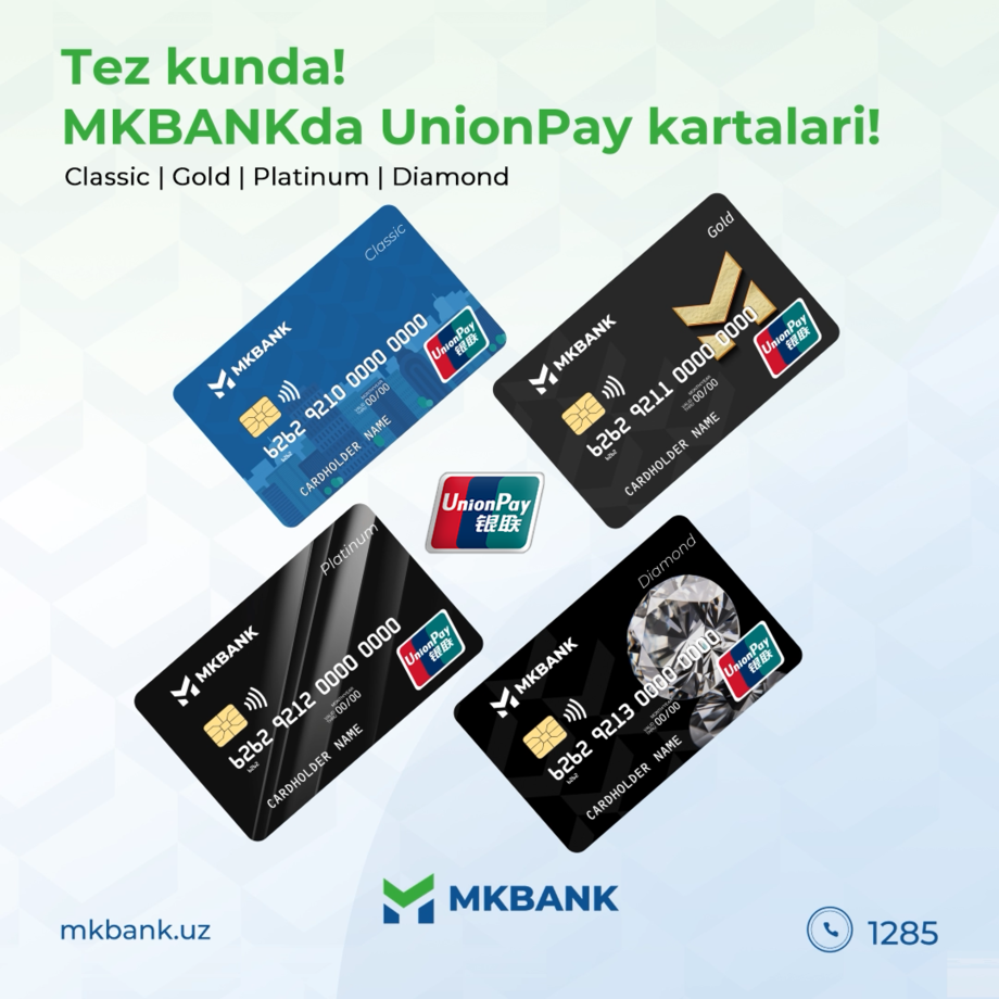 МКБАНКдан UnionPay: дунё бўйлаб имтиёзлар сиз билан!