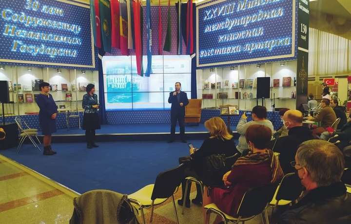Издательства Узбекистана приняли участие на международной книжной выставке