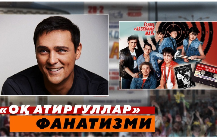 «Oq atirgullar» fanatizmi… Millionlab yoshlarni aqldan ozdirgan Yuriy Shatunov (video)