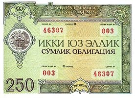 Узбекистан снова начнет выпускать государственные ценные бумаги