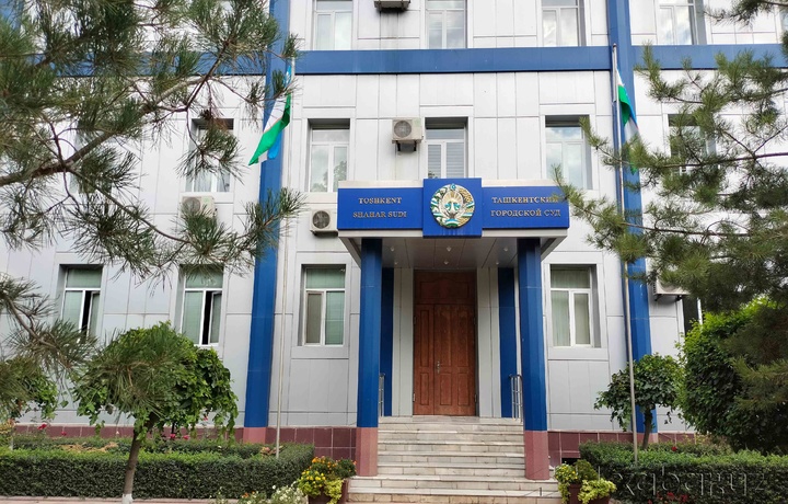 ГУВД Ташкента прокомментировало сообщения о заложении бомбы в здании суда