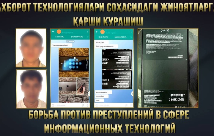 «Olx.uz»da soxta «IPhone 11 Pro»ni haqiqiy deb pullagan shaxsga ish qo‘zg‘atildi