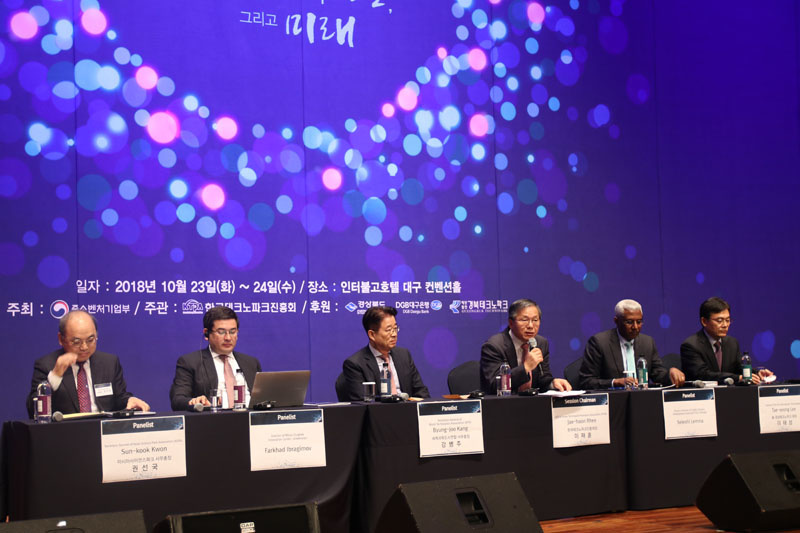 MUIC и Ассоциация технопарков Кореи подписали меморандум о сотрудничестве
