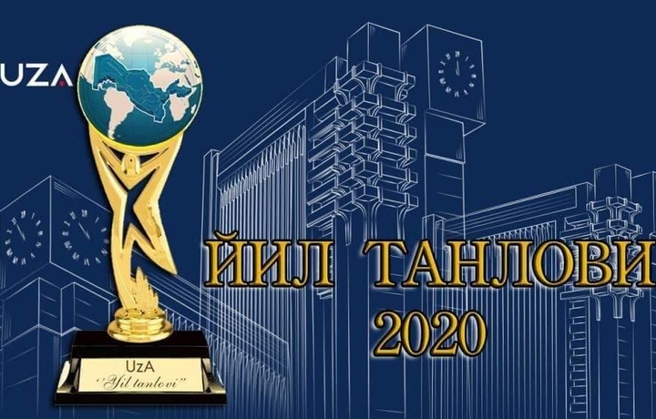 «Йил танлови-2020» ғолибларининг тўлиқ рўйхати