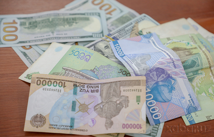 Центральный банк установил новые курсы валют