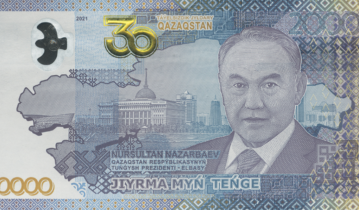 Qozog‘istonda Nazarboyev surati tushirilgan banknotalar chiqarildi (foto)