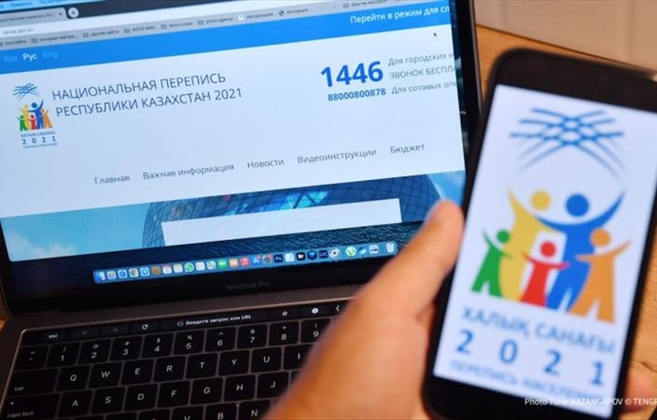 В Казахстане более 5 млн человек прошли онлайн-перепись населения