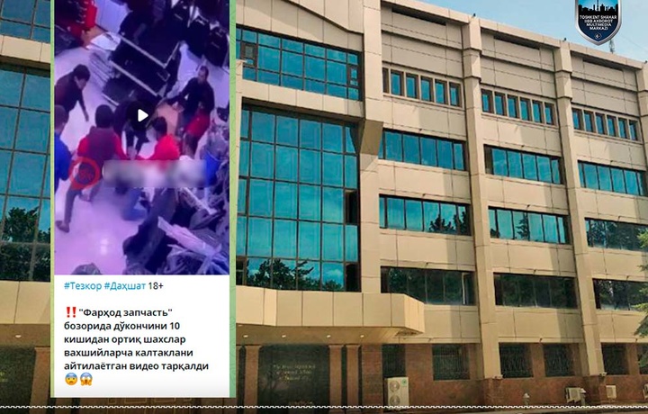 В Ташкенте группа мужчин избила продавца автозапчастей