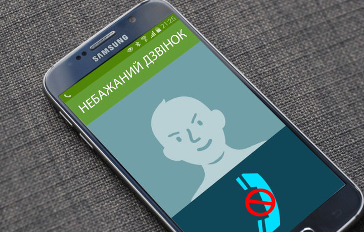 Как на Android видеть кто звонит с неизвестного номера