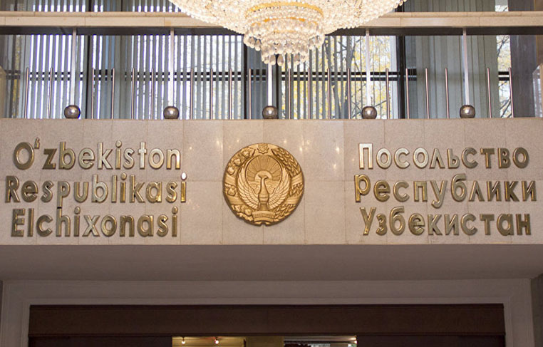 В Республике Беларусь открылось Посольство Узбекистана