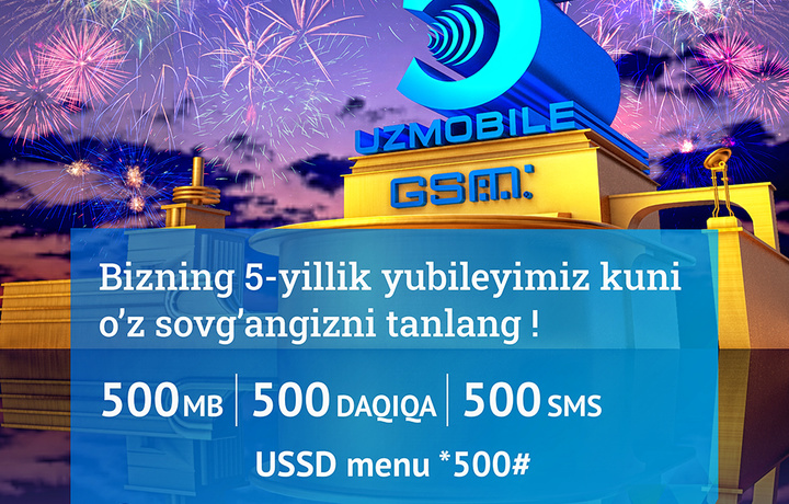 UZMOBILE GSMнинг 5 йиллиги муносабати билан бепул мегабайт, дақиқа ва SMSлар туҳфа этилади!