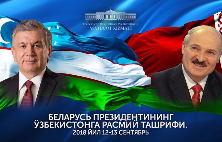 Беларусь Президенти Александр Лукашенко Тошкентга келмоқда