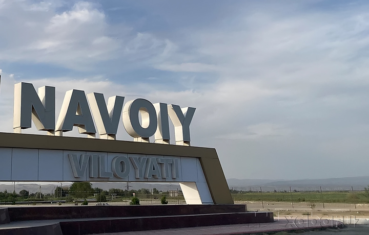 Navoiy viloyatida 2025-yil «Alisher Navoiy yili» deb nomlandi