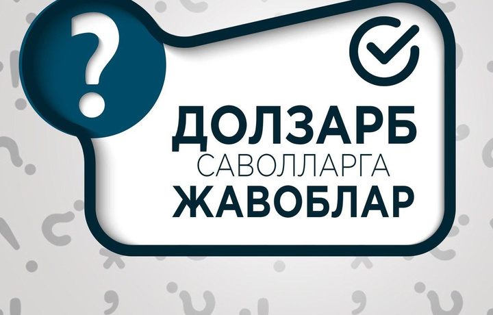 Каков порядок выплаты пенсий работающим пенсионерам во время карантина?