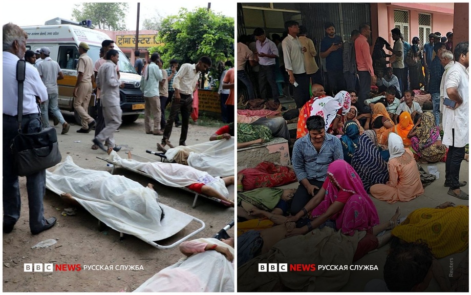 Больше 100 человек погибли в давке на религиозном мероприятии в Индии
