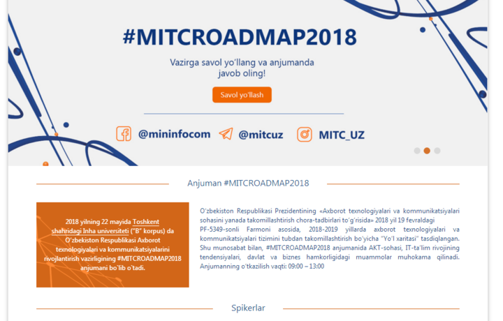 #MITCROADMAP2018: Настоящее и будущее ICT-отрасли Узбекистана