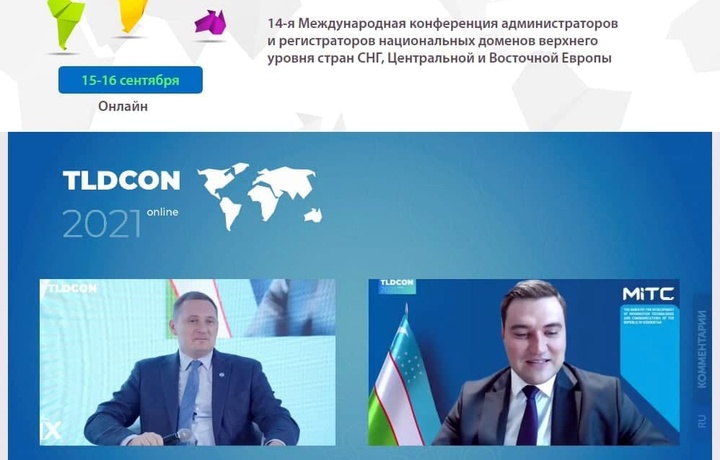 «TLDCON-2021» Халқаро конференцияси бўлиб ўтди